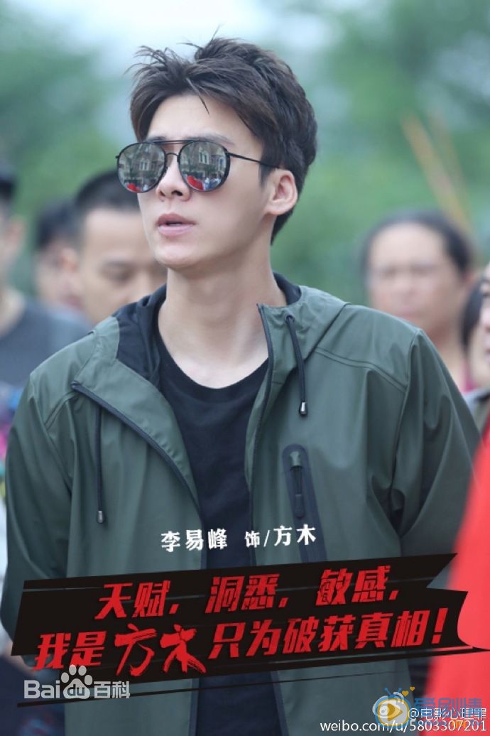 心理罪剧照