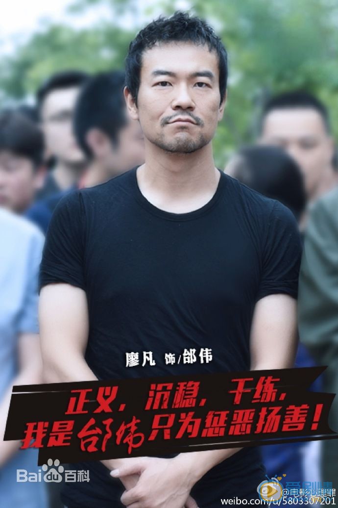 心理罪剧照