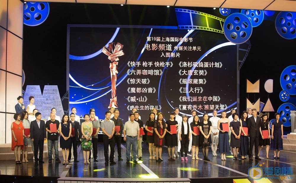 发布会照片