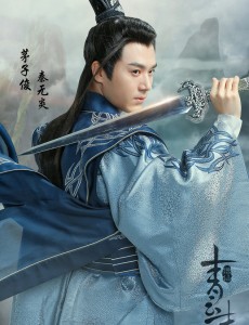 青云志颜护卫是谁？颜护卫的真实身份是什么？颜护卫是好人还是坏人？