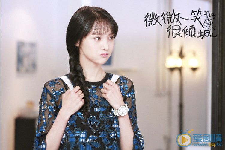 微微一笑很倾城剧情介绍第3集预告 肖奈贝微微初次相见