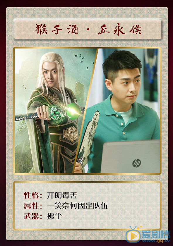 微微一笑很倾城贝微微和肖奈在游戏里都是什么角色？微微一笑很倾城游戏角色科普