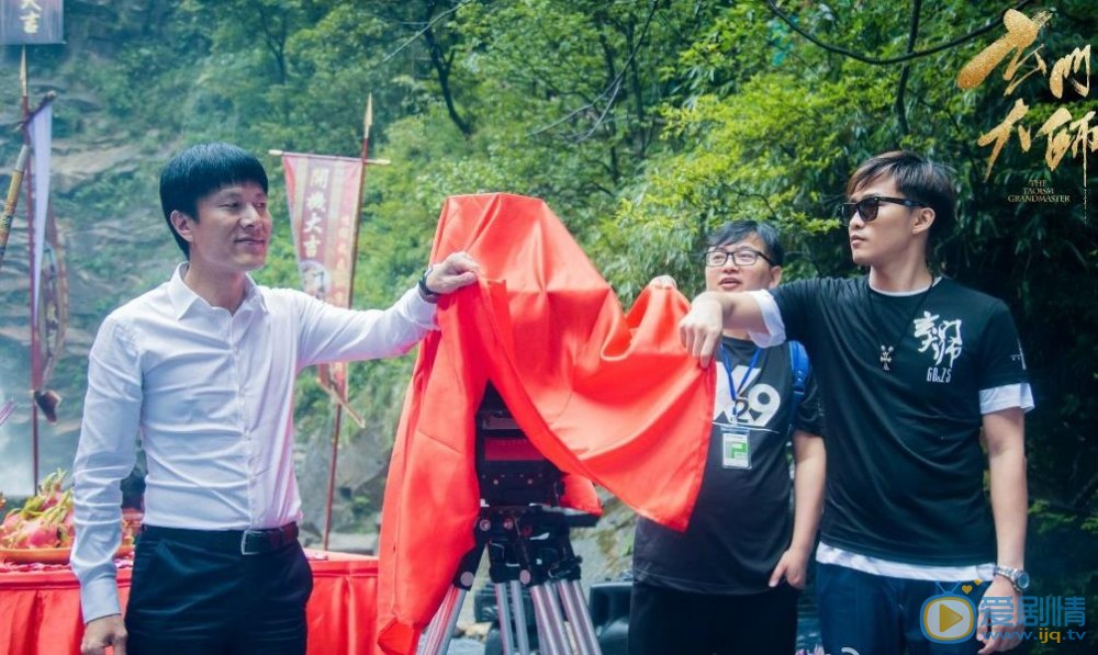 玄门大师开机发布会