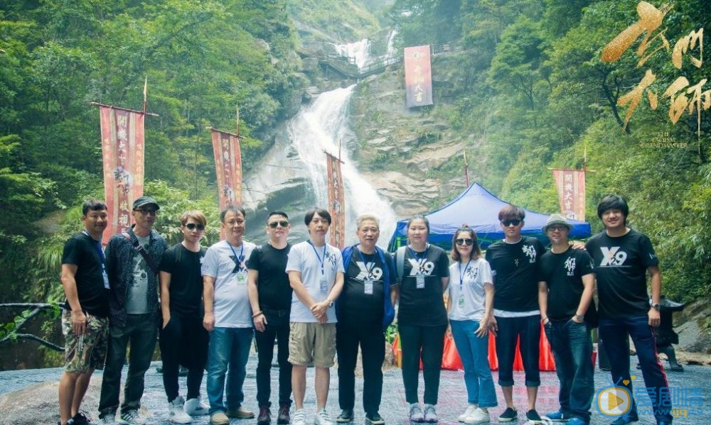 玄门大师开机发布会