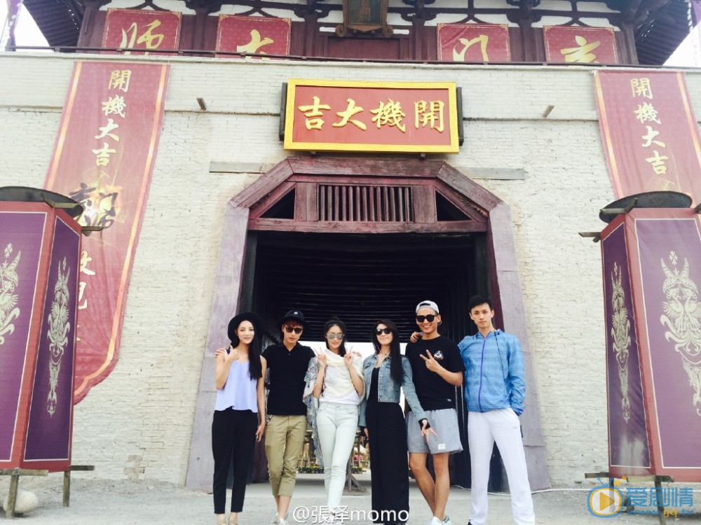 玄门大师开机发布会