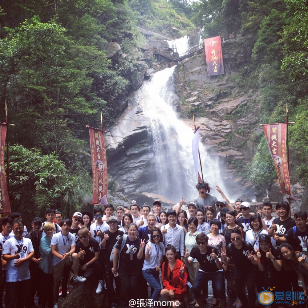 玄门大师开机发布会
