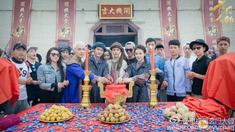 玄门大师开机发布会