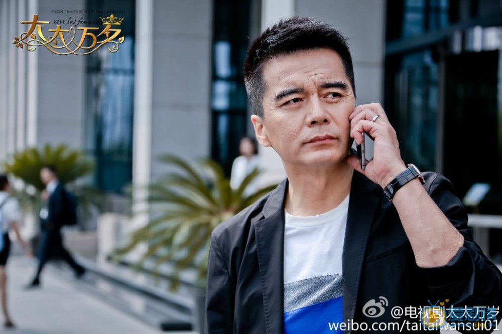 太太万岁剧情介绍(1-49集大结局)
