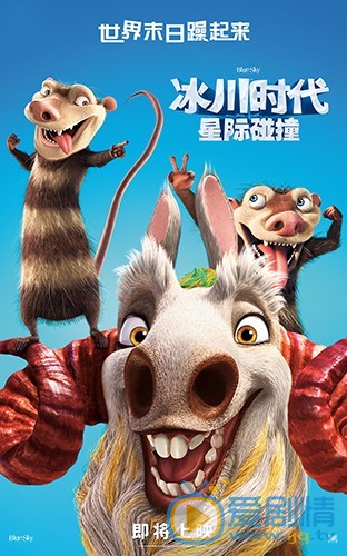角色海报(中国) 