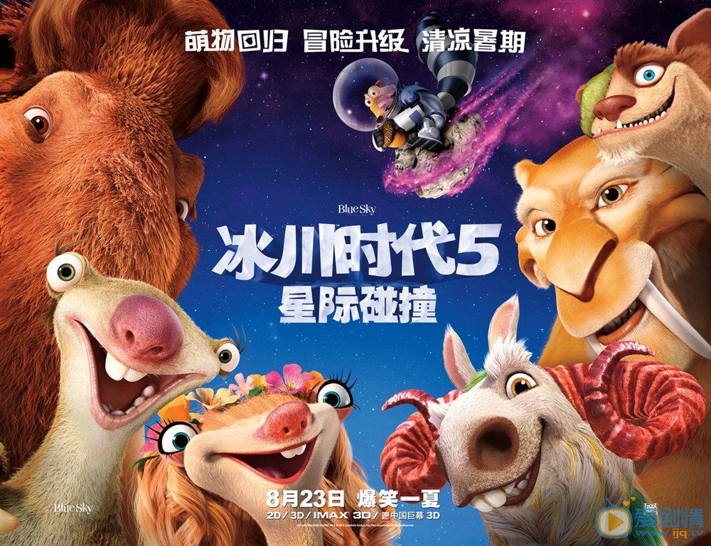 预告海报(中国) 