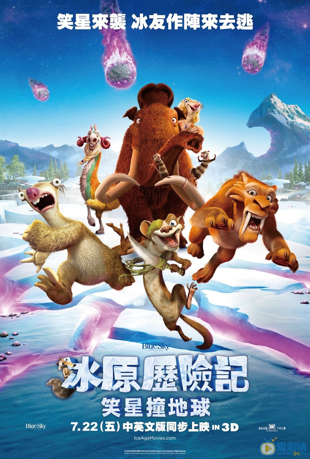 正式海报(中国台湾) 