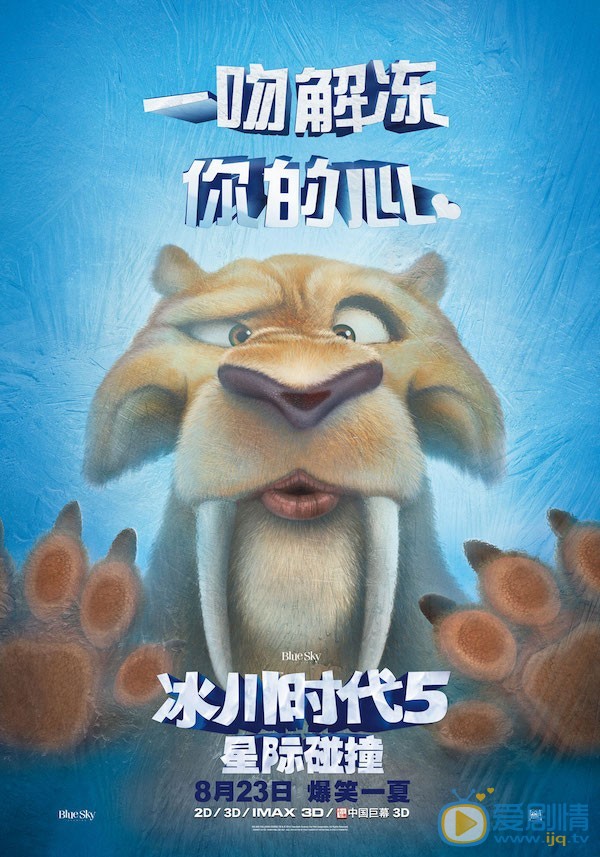 角色海报(中国) 