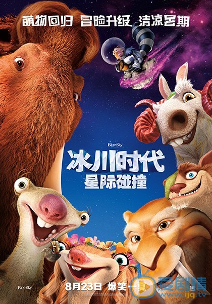 预告海报(中国) 