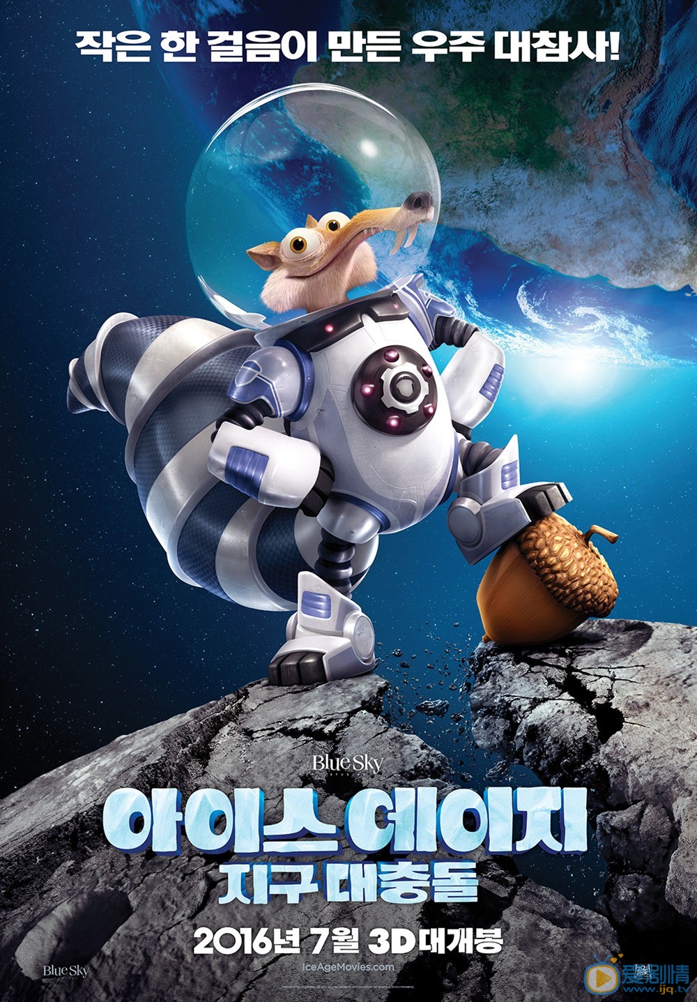 预告海报(韩国) 