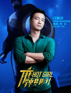 麻辣变形计吴飞和熊阔海之间有什么恩怨？吴飞为何与熊阔海一直作对？