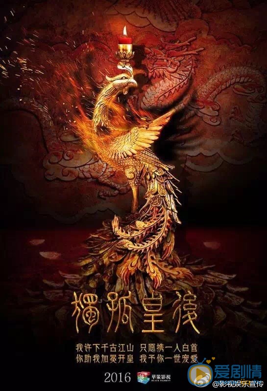独孤皇后什么时候播 独孤皇后播出时间