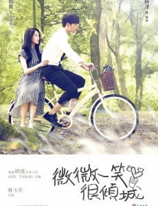 微微一笑很倾城贝微微什么时候知道一笑奈何就是肖奈？