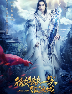 微微一笑很倾城剧情介绍第7集预告 “倾城夫妇”闯入夫妻PK总决赛 肖奈突然遭遇车祸