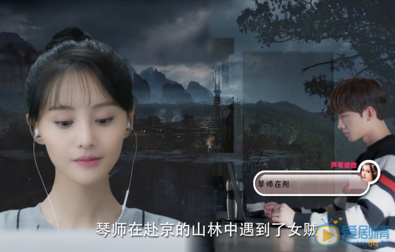 微微一笑很倾城剧照