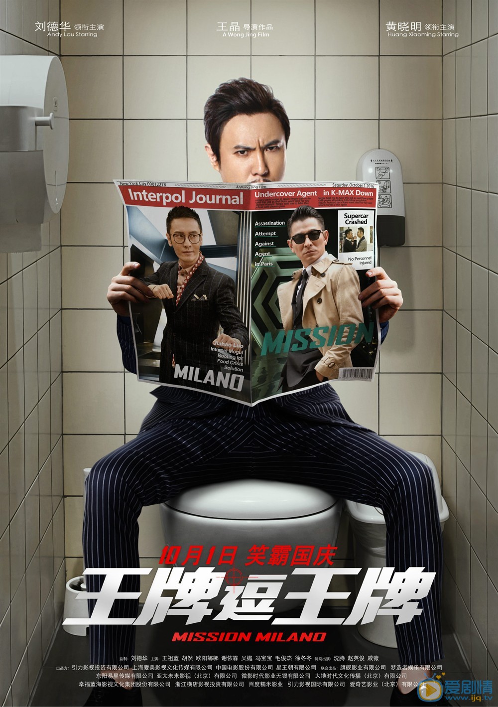 角色海报 