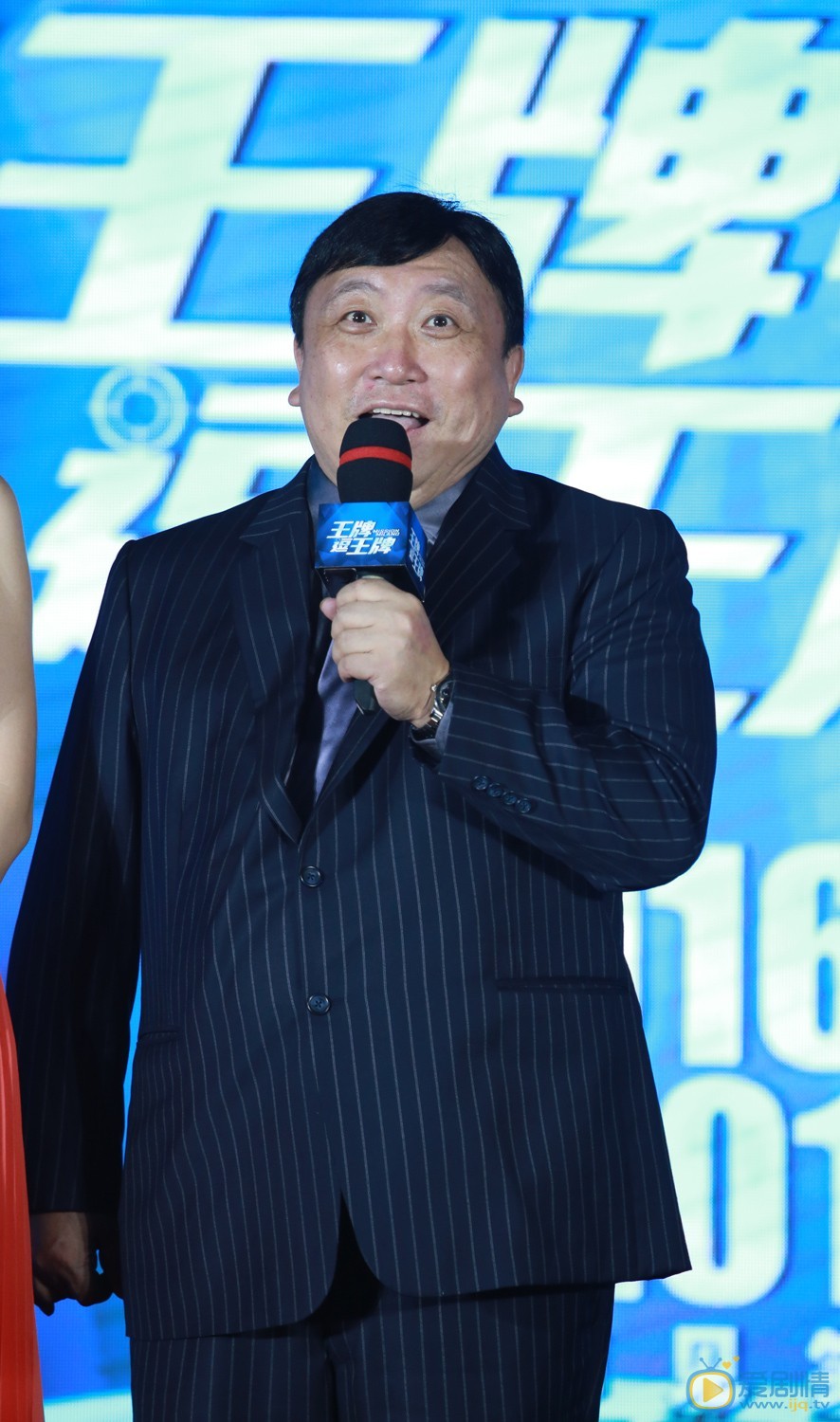 发布会照片