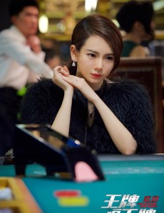 王牌逗王牌发布新剧照  欧阳娜娜变身公主戚薇实力撩妹