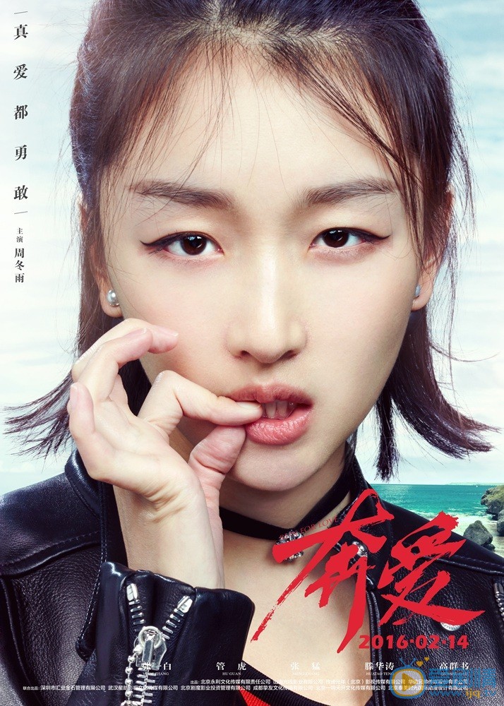 角色海报 