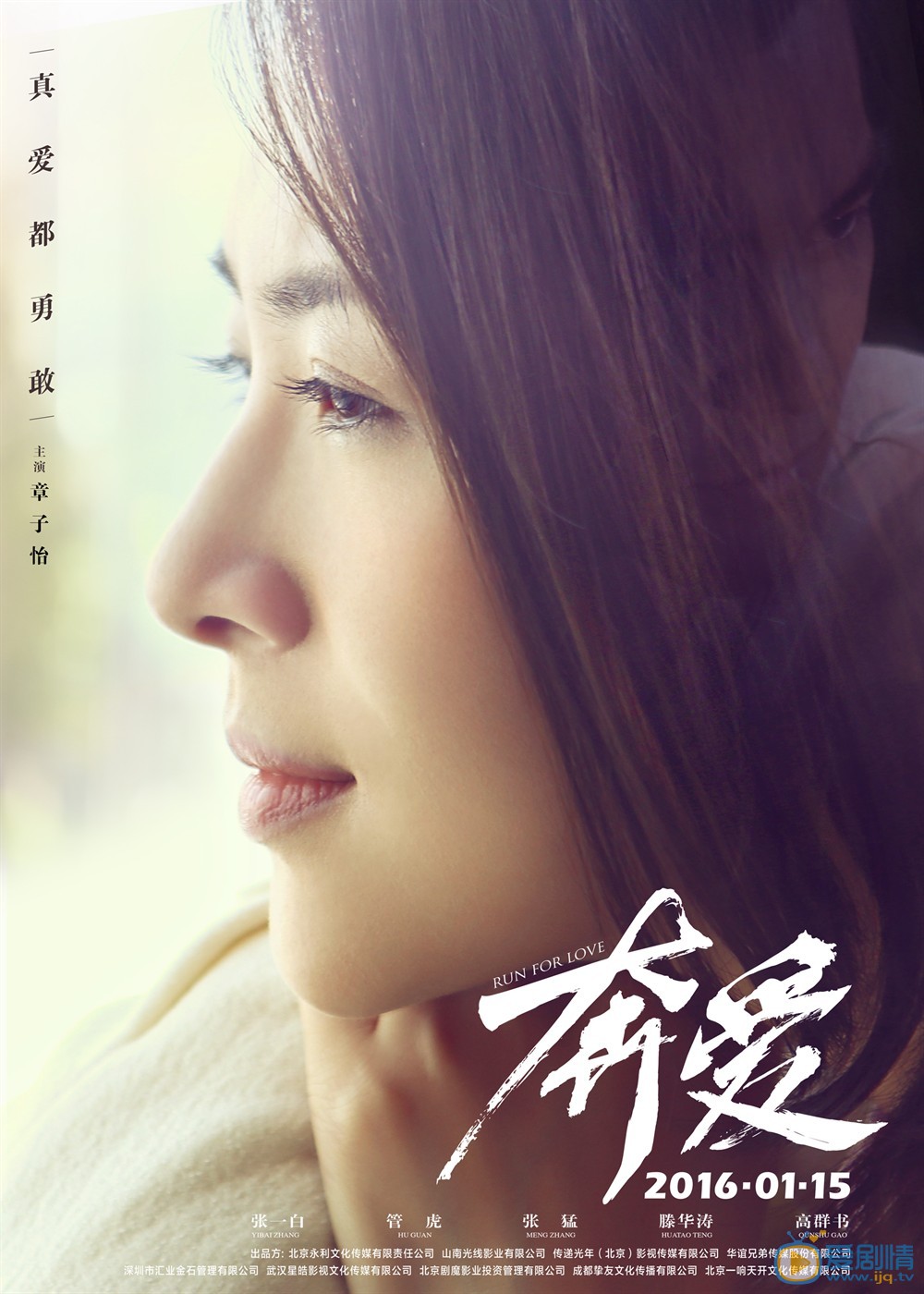 角色海报 