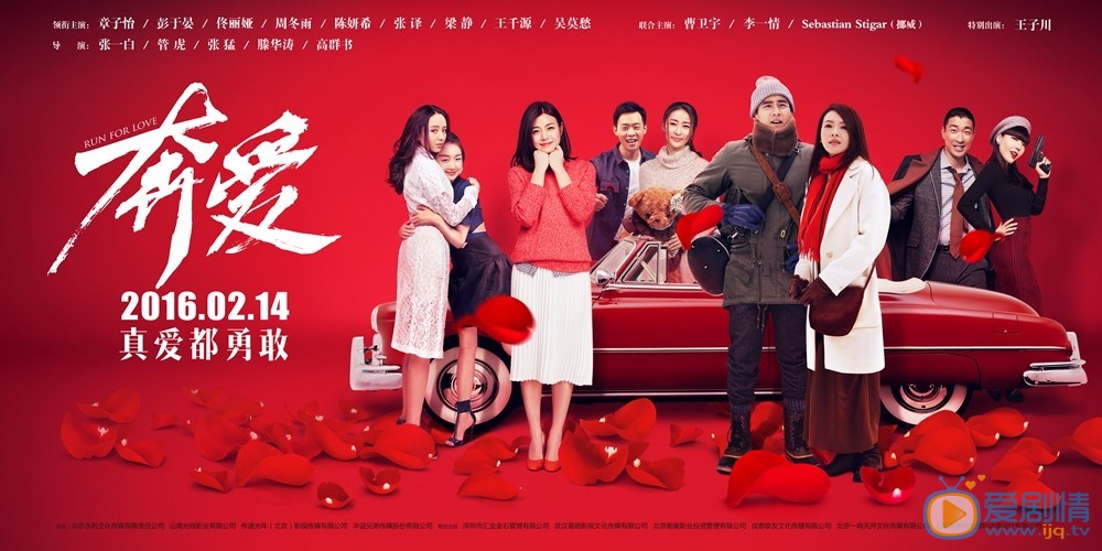 预告海报 