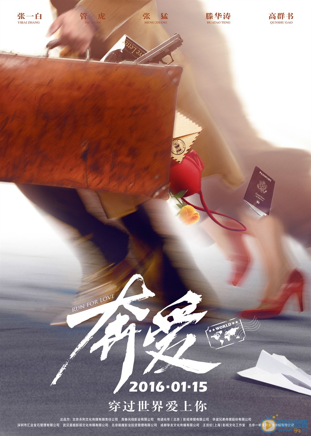 预告海报 
