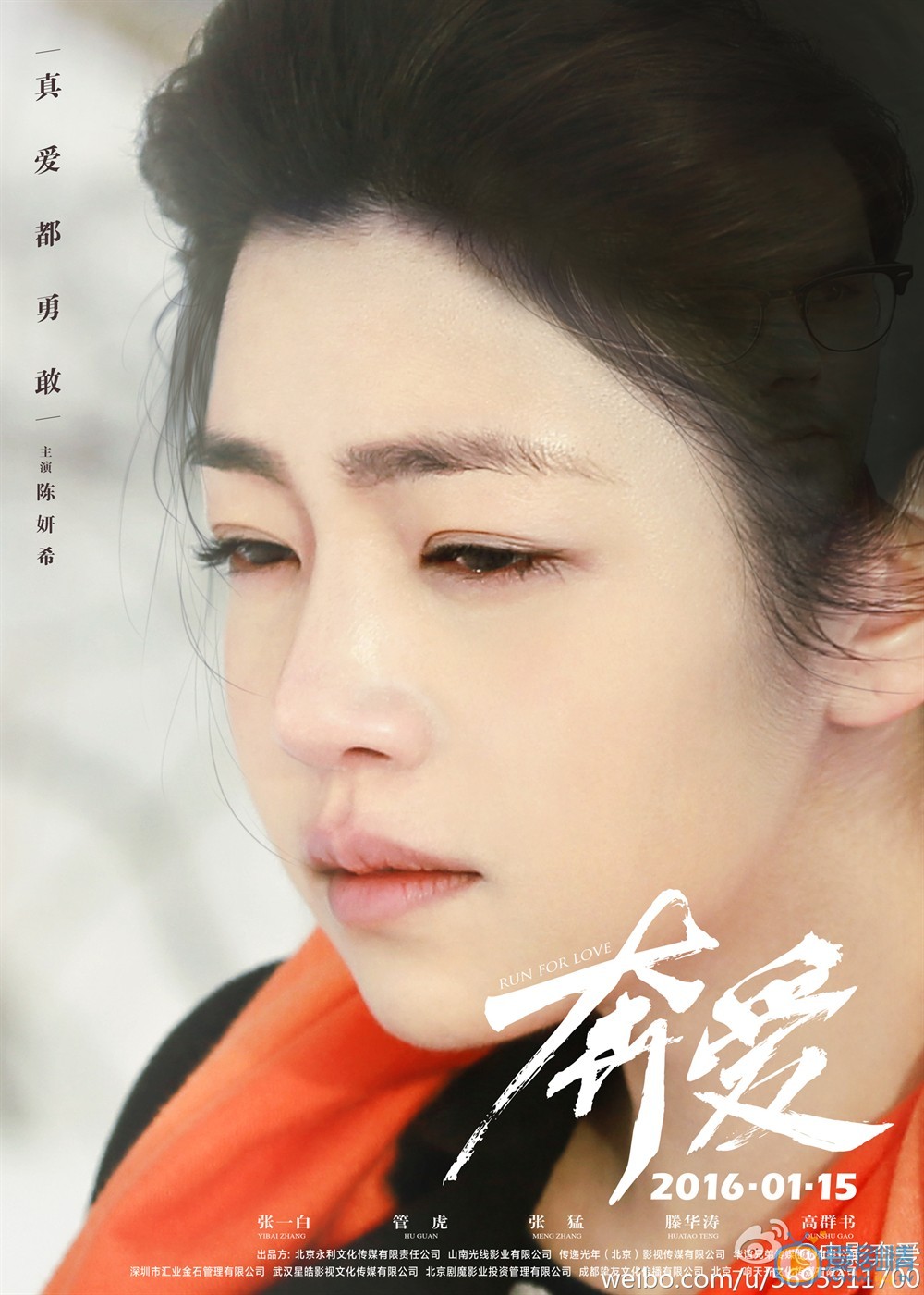 角色海报 