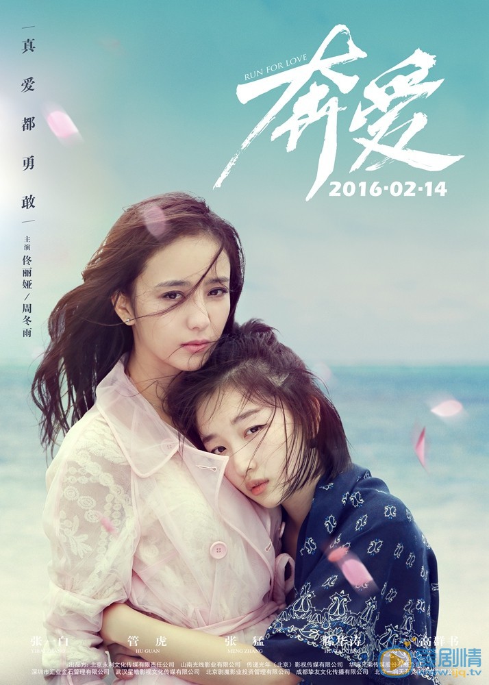 预告海报 