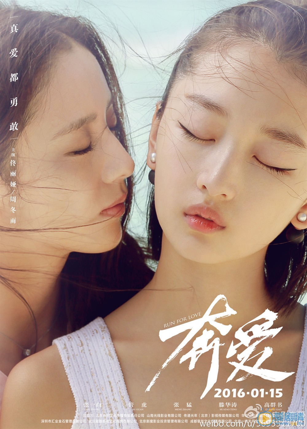 角色海报 