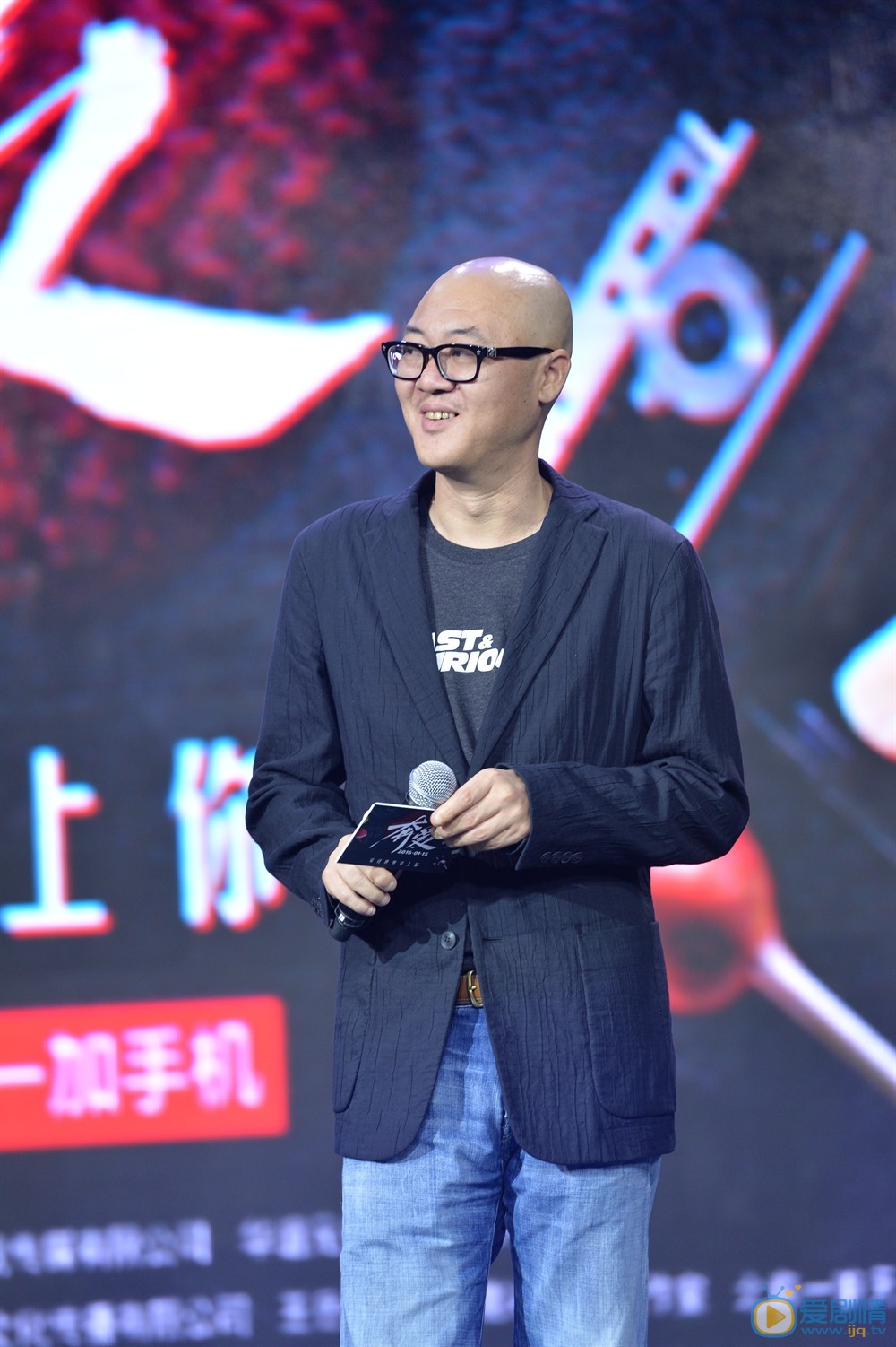 发布会照片