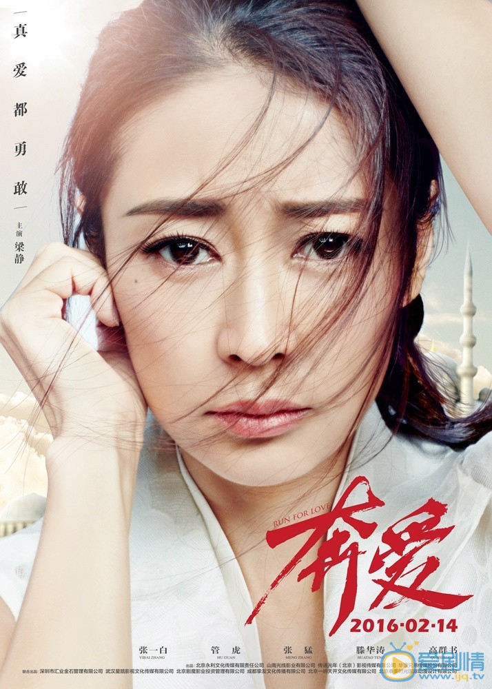 角色海报 