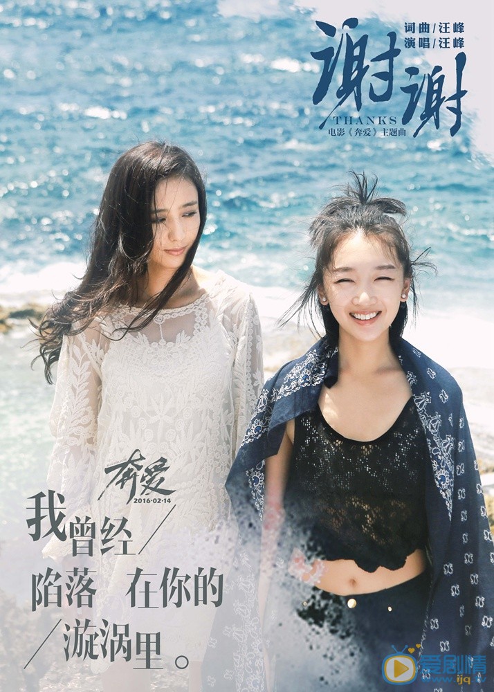 角色海报 