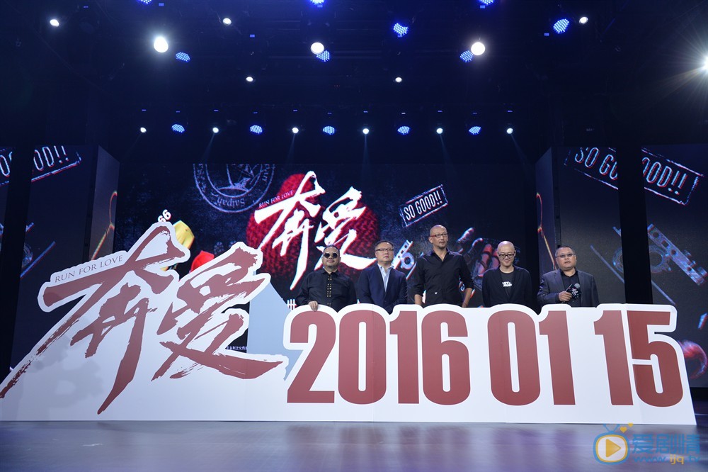 发布会照片