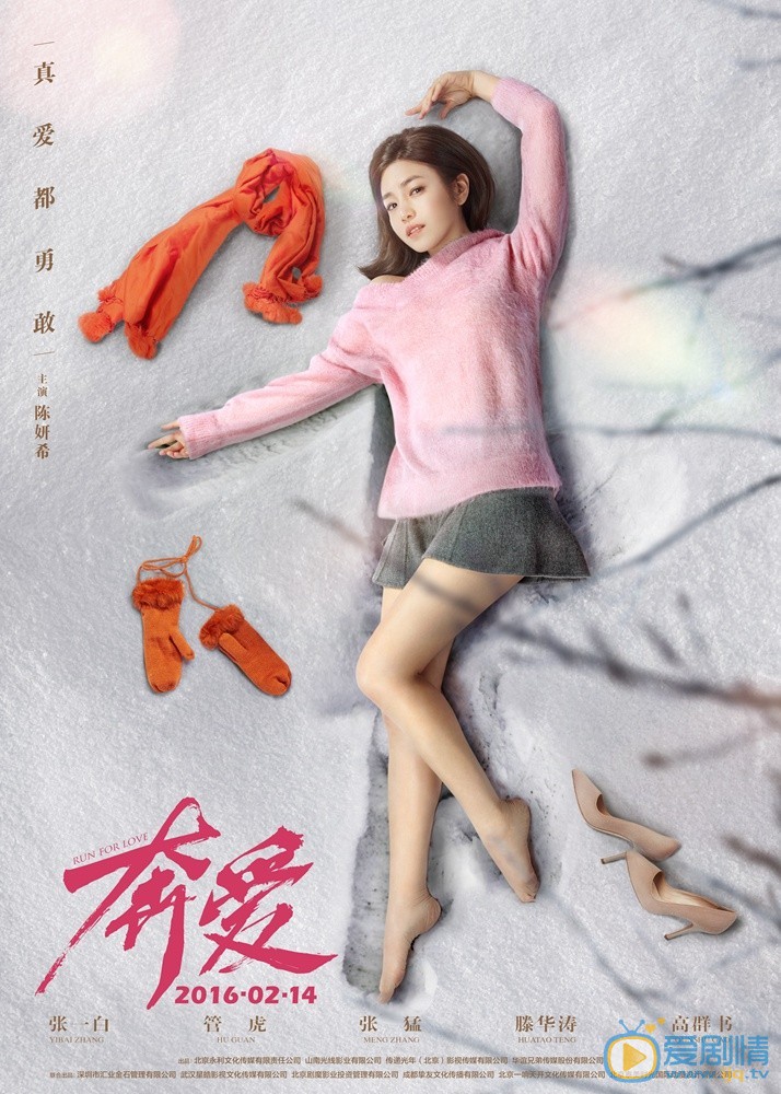 角色海报 