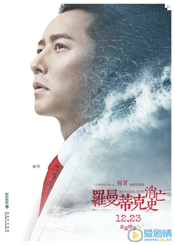 角色海报 