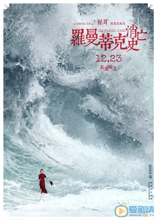 角色海报 