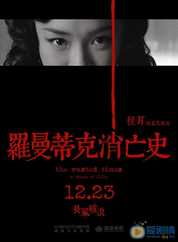 角色海报 