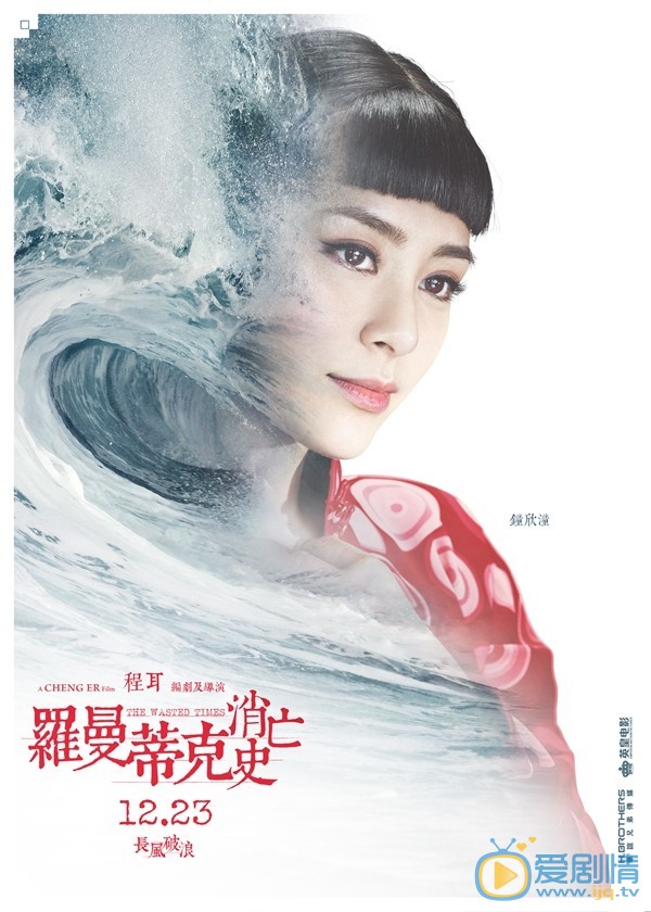 角色海报 