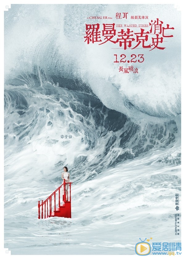角色海报 