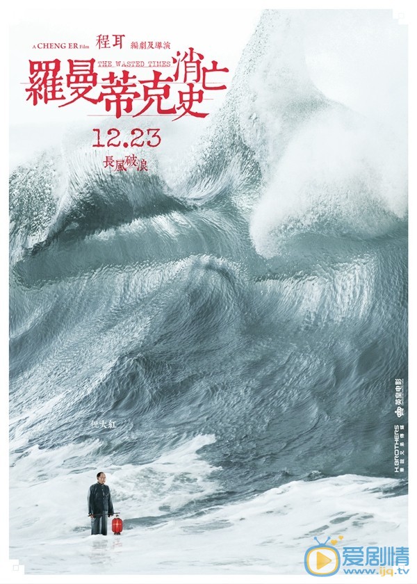 角色海报 