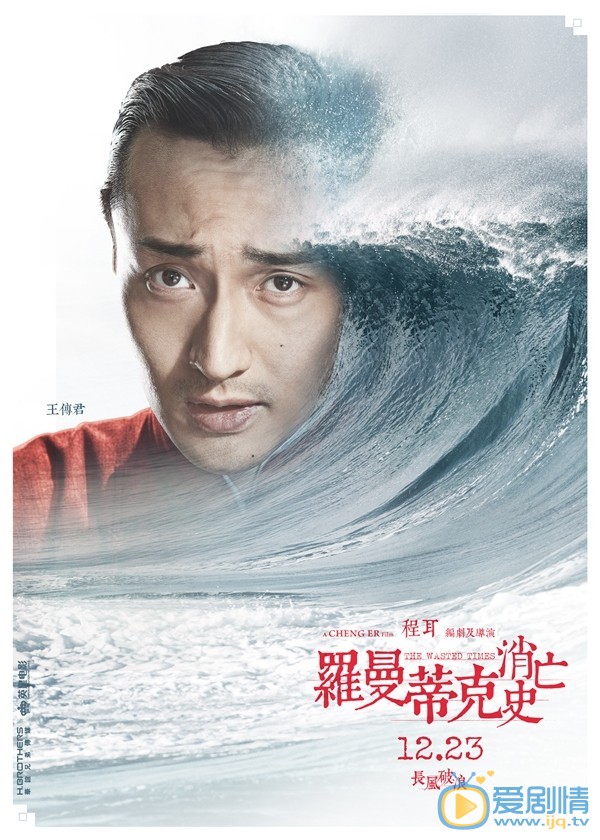 角色海报 