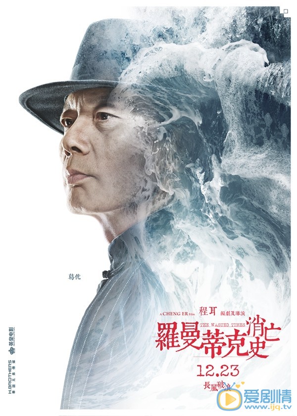 角色海报 