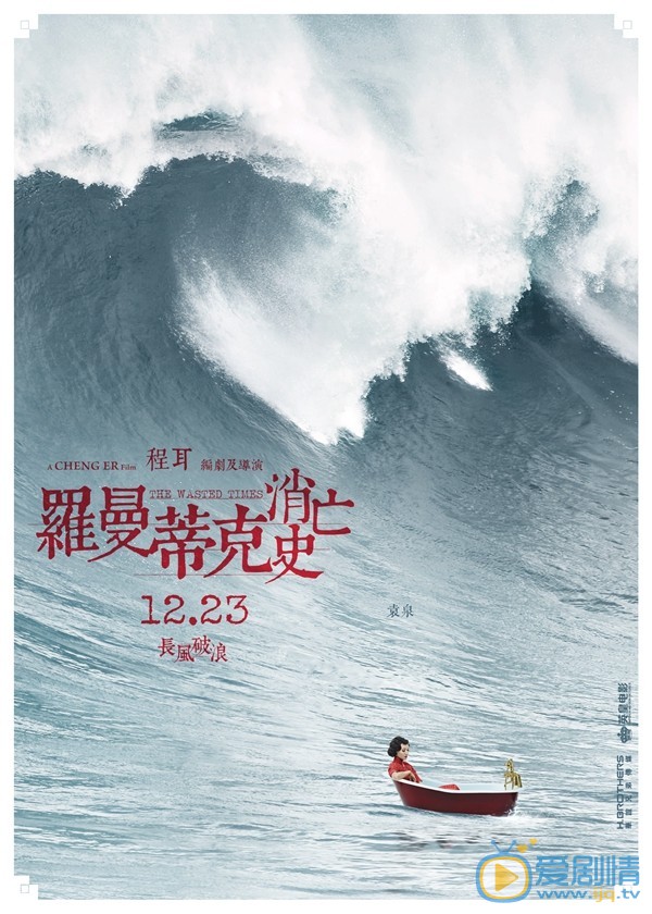 角色海报 