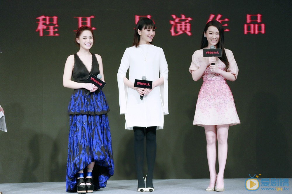 发布会照片
