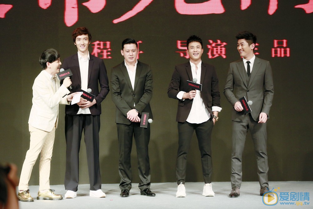 发布会照片