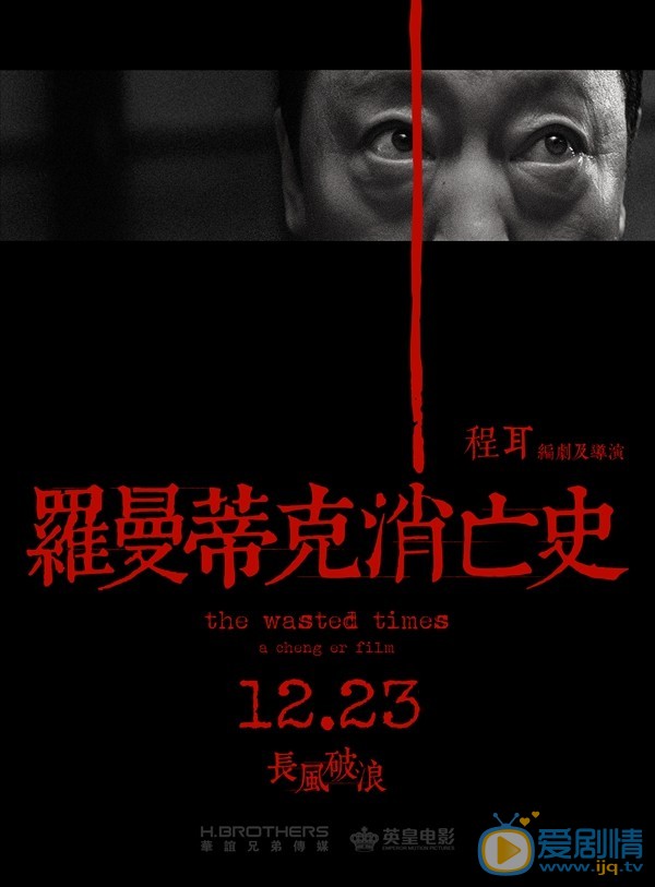 角色海报 